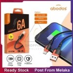 ⁦Abodos Data Cable Super Charge 6A - AS-DS319⁩ - الصورة ⁦5⁩
