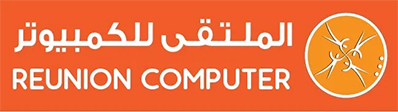 Reunion Computer | المتلقى للكمبيوتر