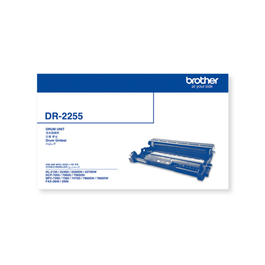 DR-2255 Brother DR2255 Drum Unit - Image 1